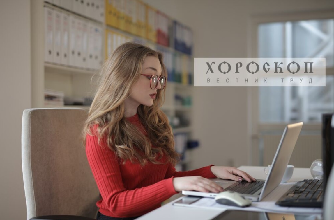 Хороскопът на Алена: Близнаците да се задълбочат в работата, професионални промени за Раците