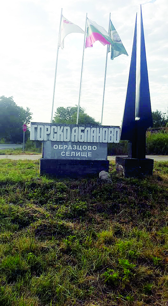 Рецидивист намушка съселянин заради цигара