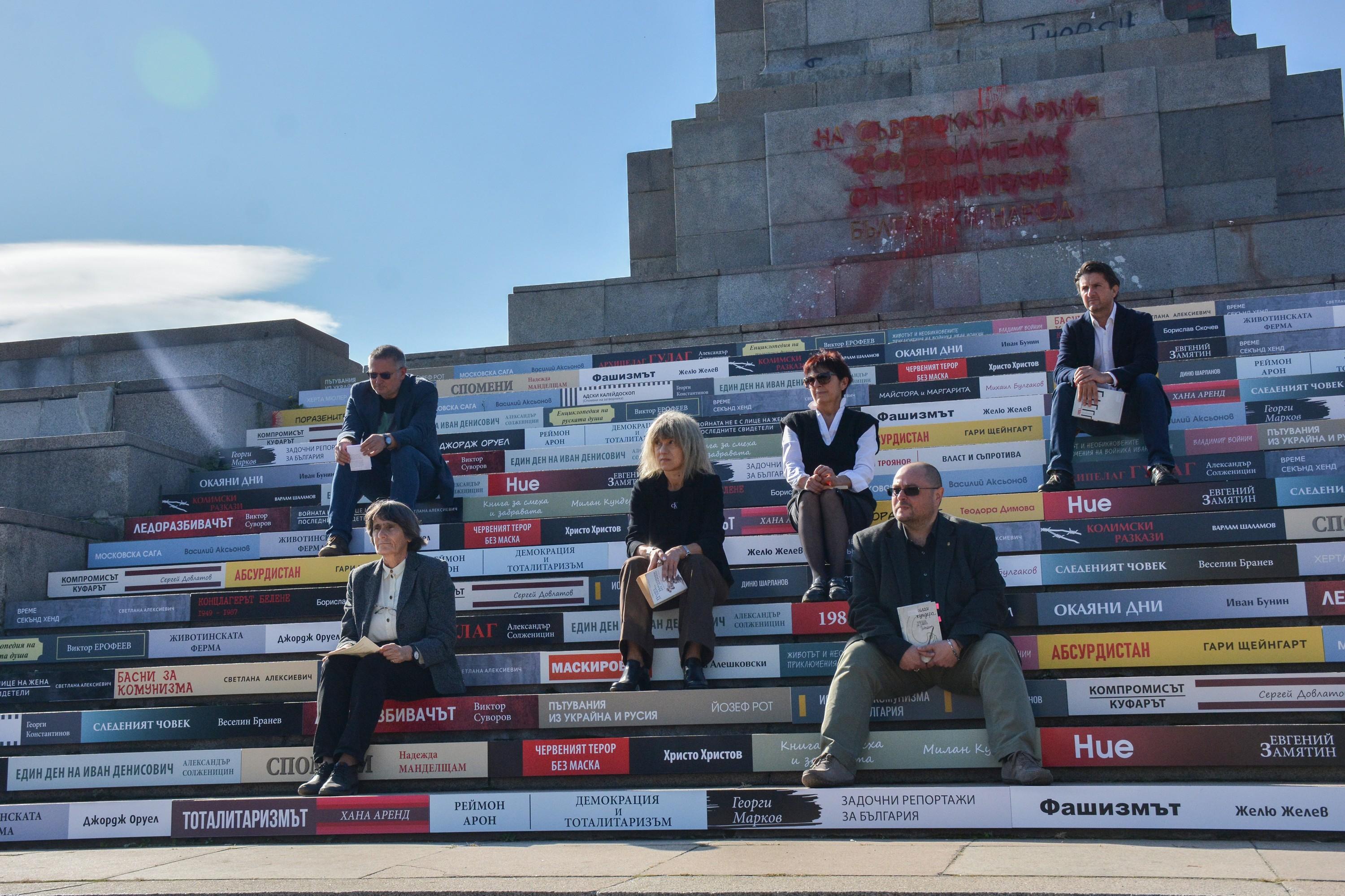 "Четем за свободата" в Княжеската градина