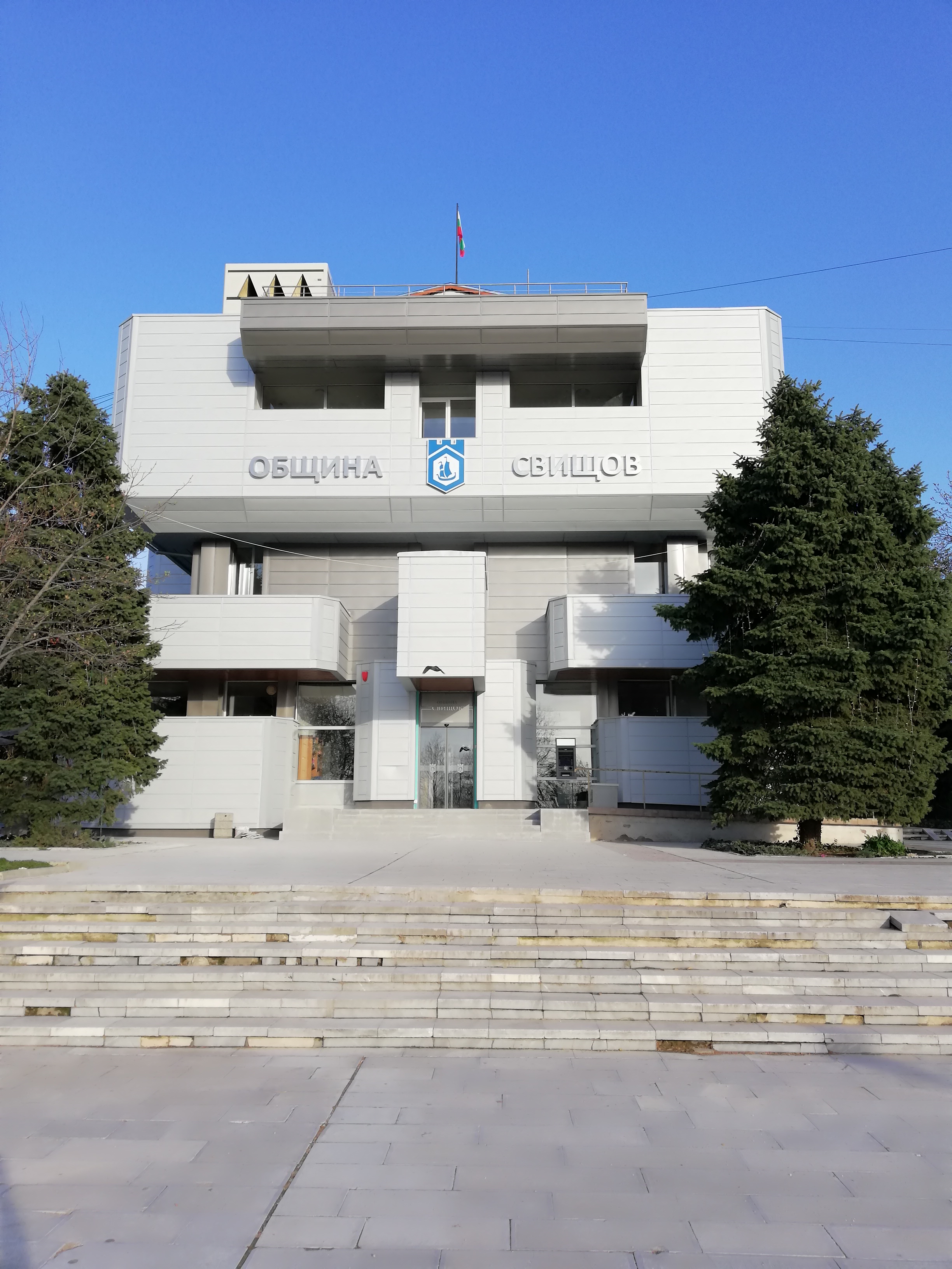 Министерство на труда и социалната политика одобри проектно предложение на Община Свищов