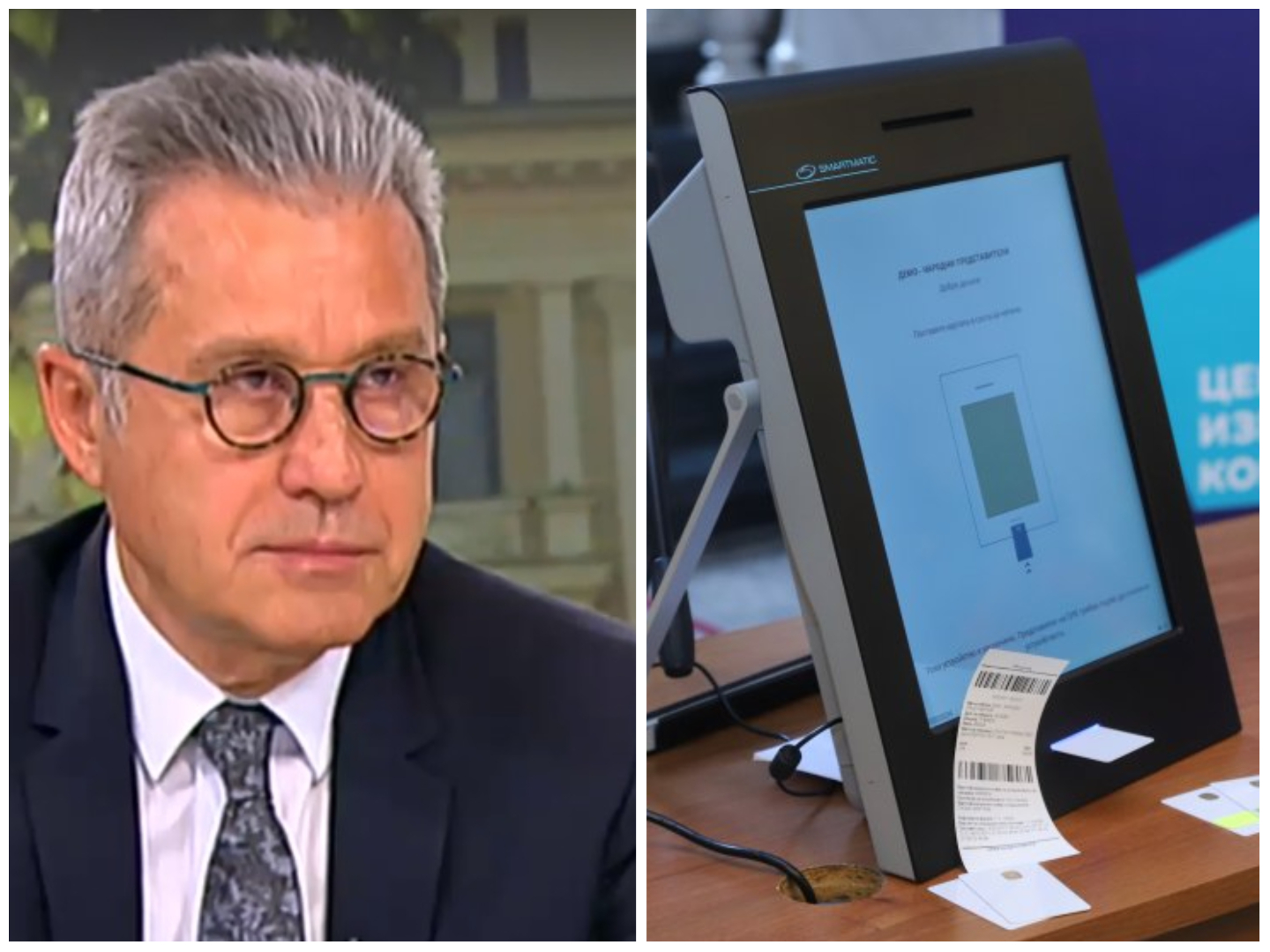 Йордан Цонев: Поддръжници сме на машините, но не тези. С тях гласуват само за Мадуро във Венецуела