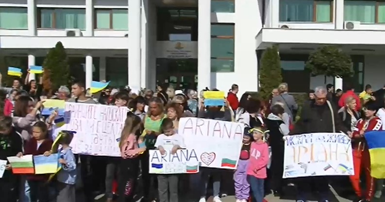 Украински бежанци протестират в Приморско