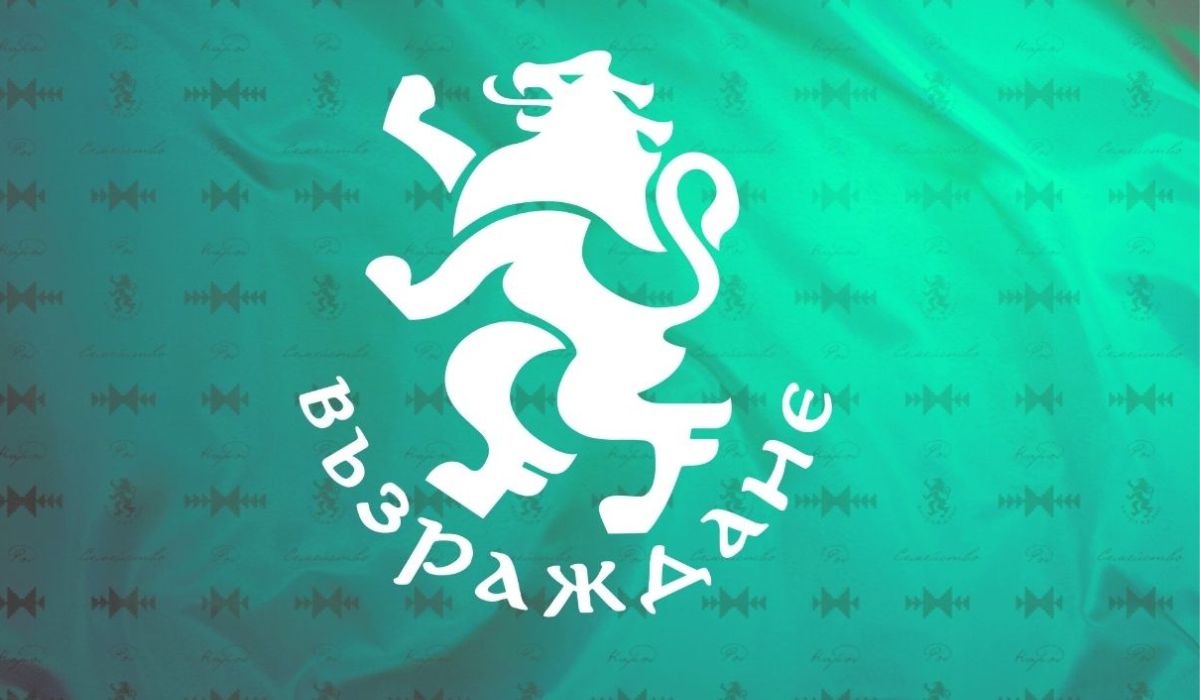 „Възраждане“ против кръщаването на улица на Джеймс Пардю в София, предлагат да носи името на акад. Антон Дончев