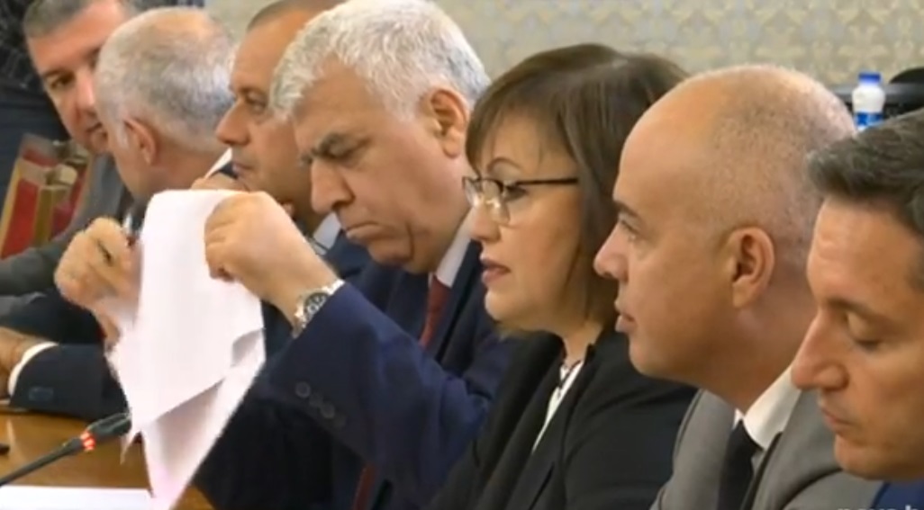 БСП и ПП обсъдиха Бюджет 2023 (ВИДЕО)