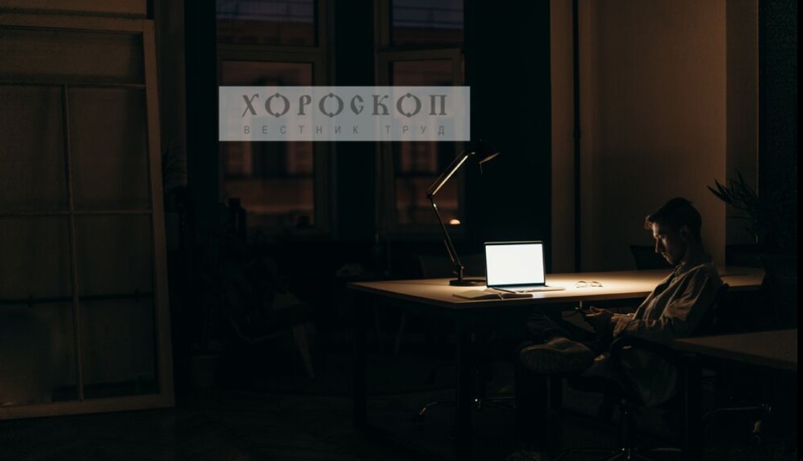 Хороскопът на Алена: Стрелците са агресивни без причина, Козирозите работят до късно