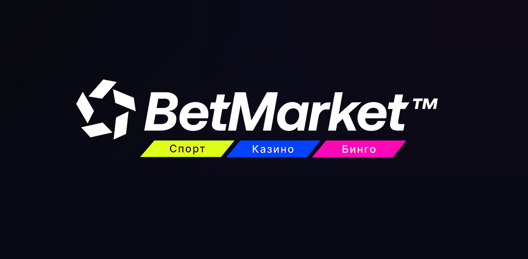 Бинго слот игри в новия сайт на Betmarket