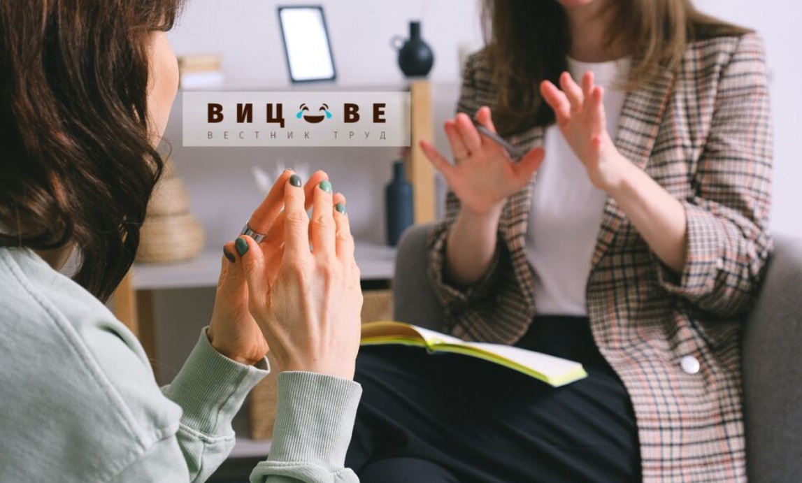 С какво щели да заменят в ЕС думата “психиатър”?