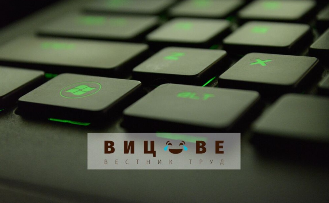 По какво си приличат Windows с презерватива?