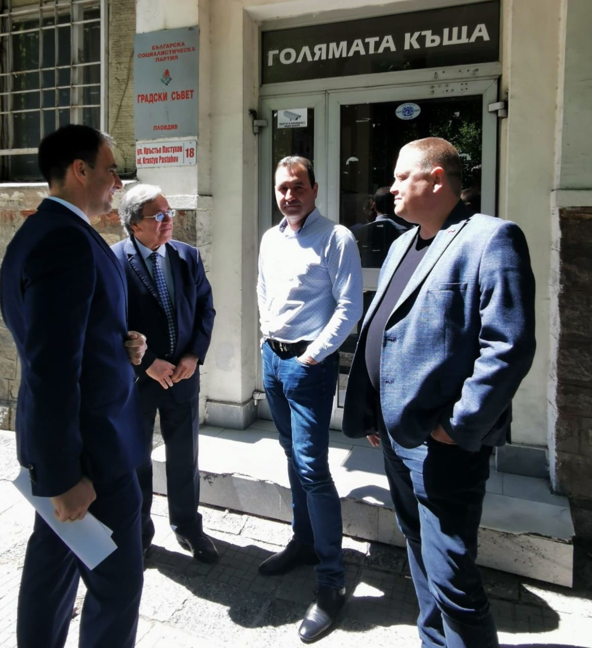 БСП-Пловдив се отрече от общинските си съветници