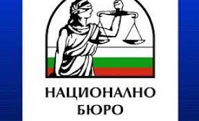 Пострадали от домашно насилие получават правна помощ от мобилни екипи от адвокат и ромски медиатор
