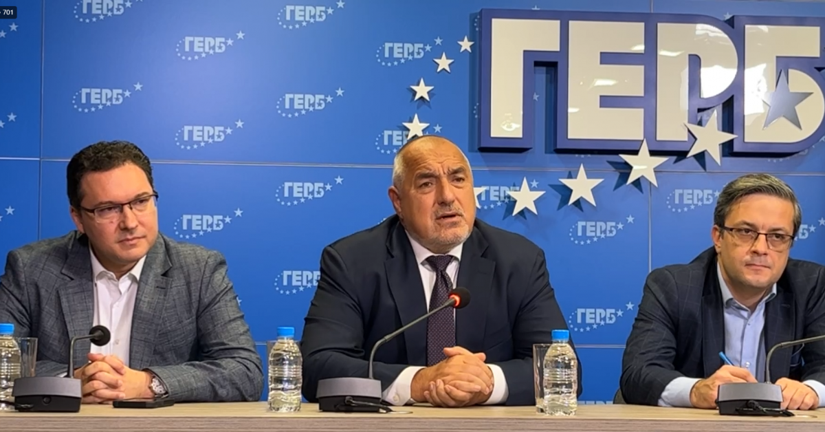 ГЕРБ със сигнал до ДАНС за аферата "Джемкорп" (Документ)