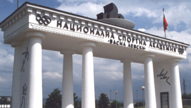 Със спектакъл отбелязват 80 г. НСА