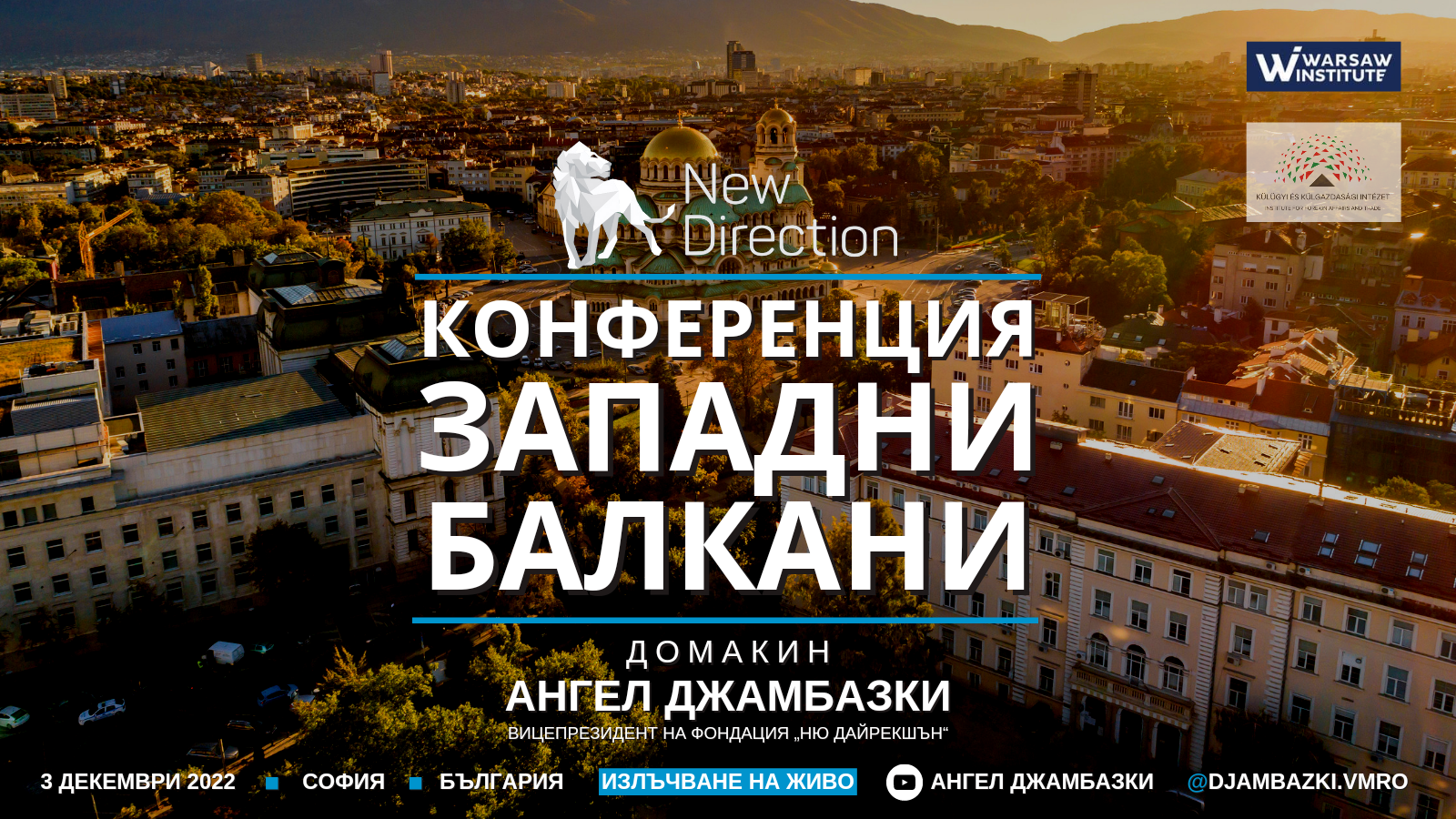 Доц. д-р Милен Михов: Държава, генерираща вражда, е недопустимо да иска членство в ЕС