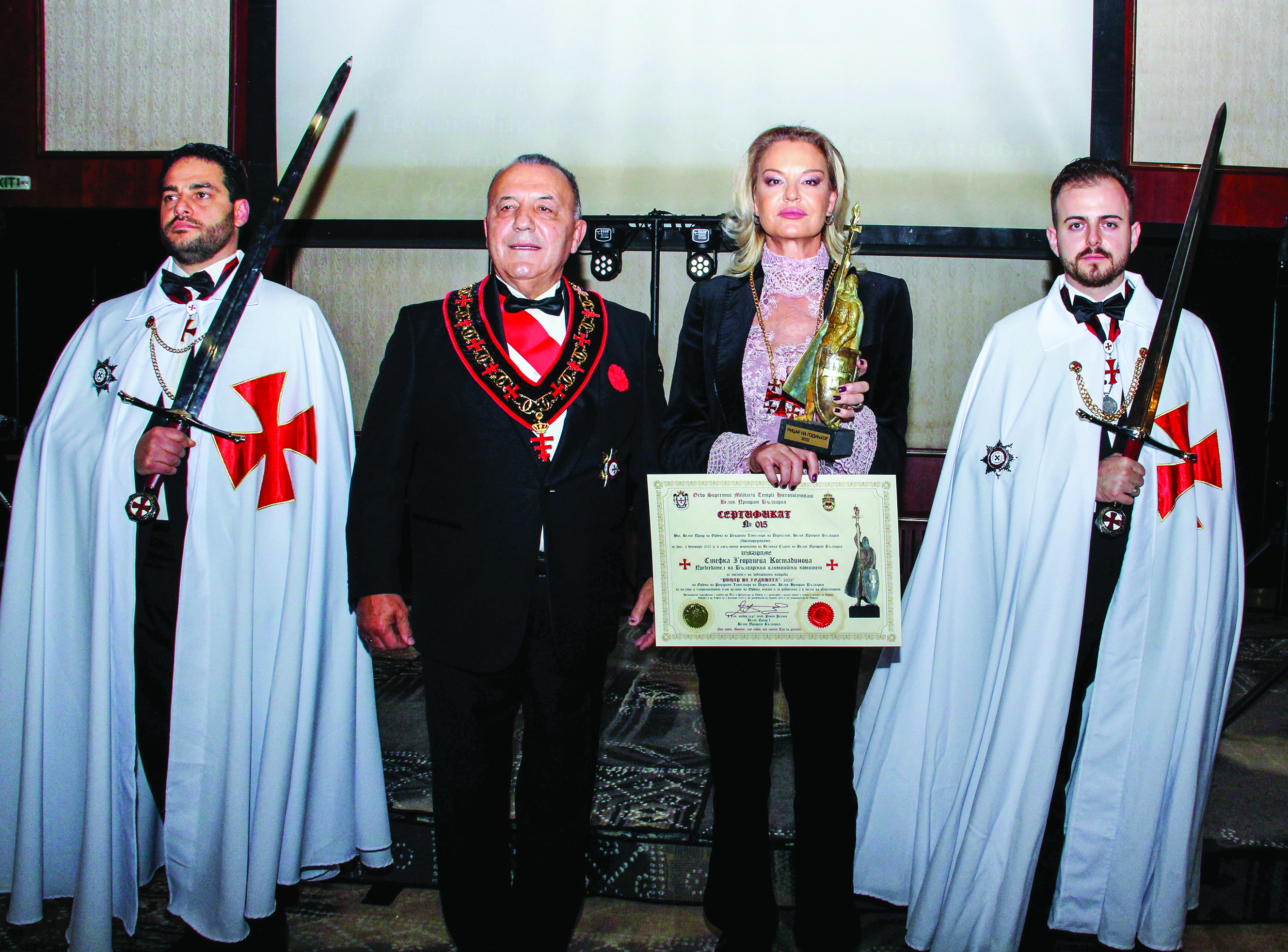 Стефка Костадинова стана „Рицар на годината“