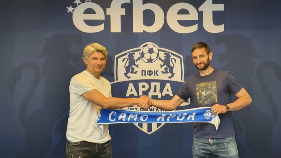 Тунчев: Ще се постарая Арда отново да играе финал за Купата на България (Видео)