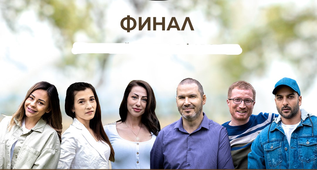 Вижте кои са финалистите във "Фермата 8"