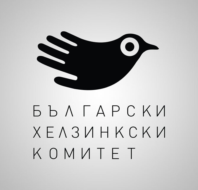 БХК само дебне да открие някакво "малцинство", че да почне да го "защитава"
