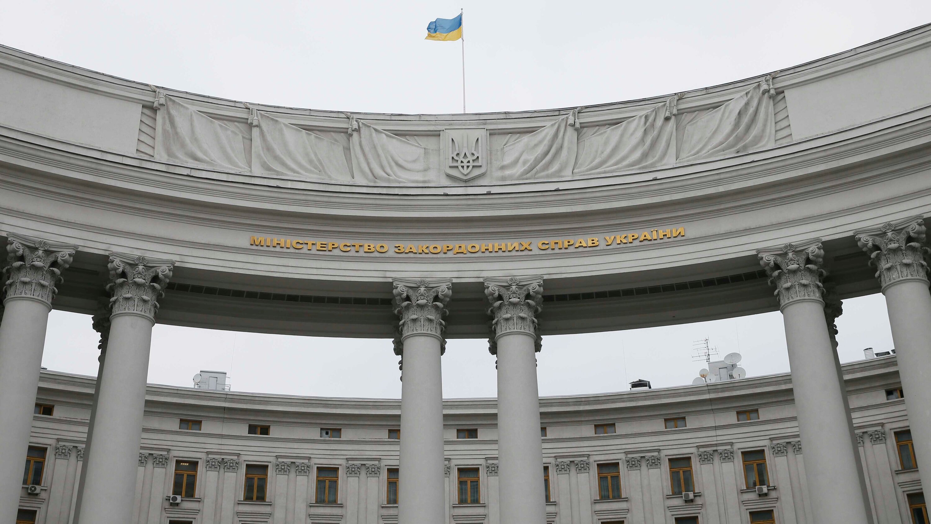 Изопачаването на украинската история