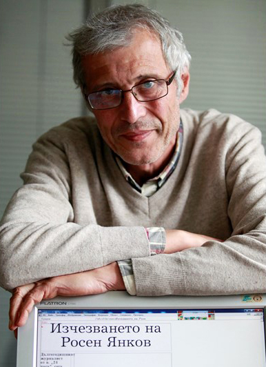 In Memoriam: Умирането на Росен Янков
