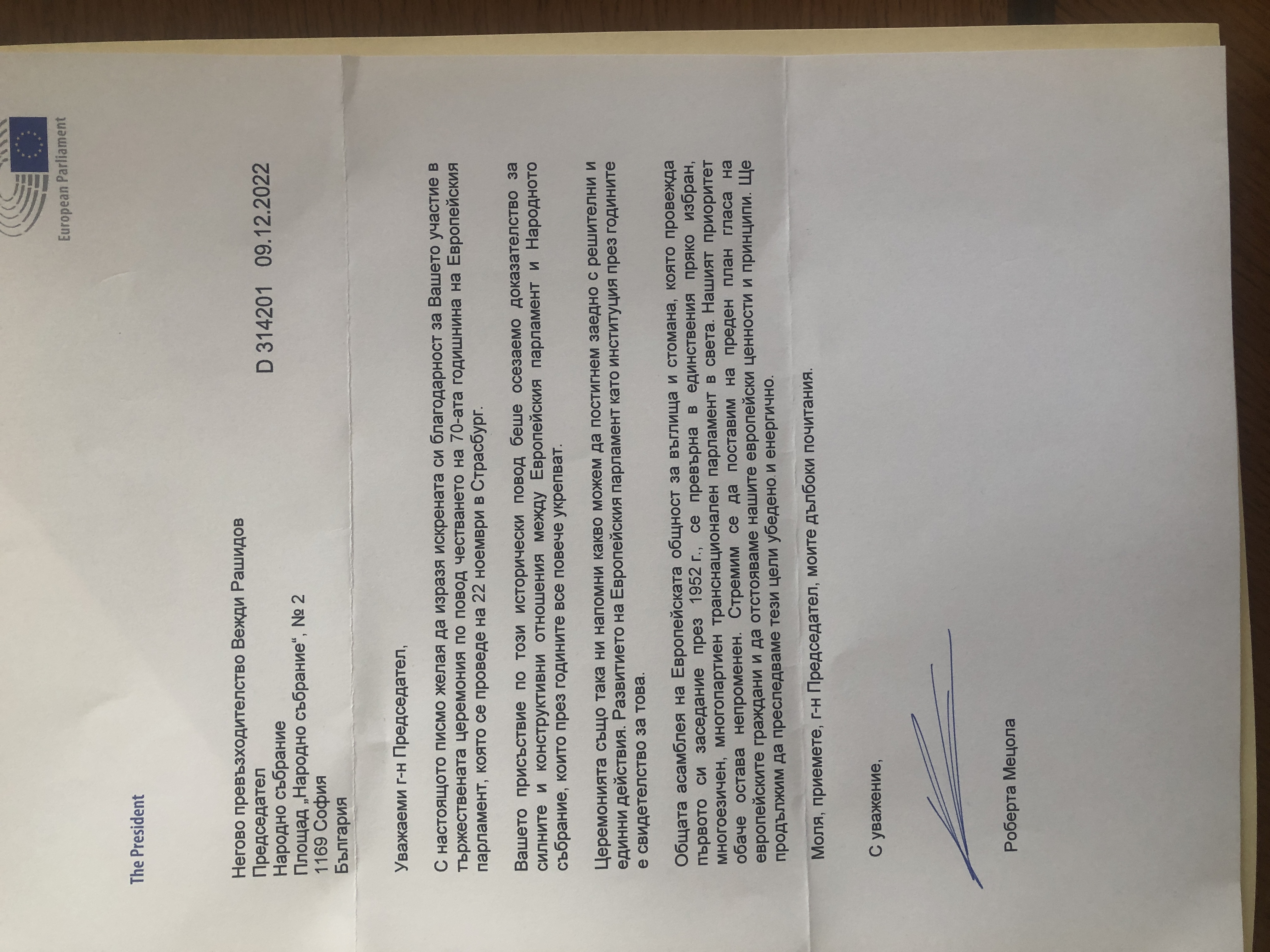 Мецола благодари на Рашидов за участието му в честването на 70 г. на Европарламента