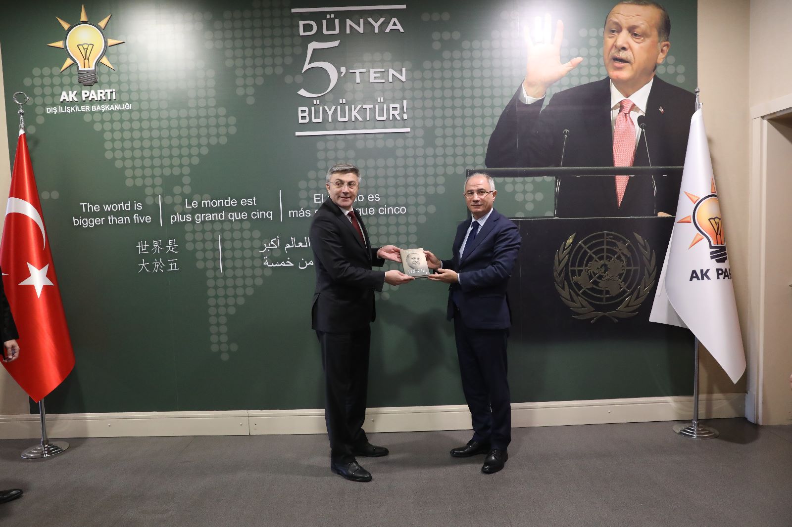 Четирите основни партии в Турция подкрепиха политиката на ДПС за сигурност и стабилност
