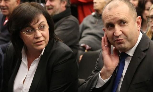 САЩ включи избирането на Радев и БСП в руската дезинформация