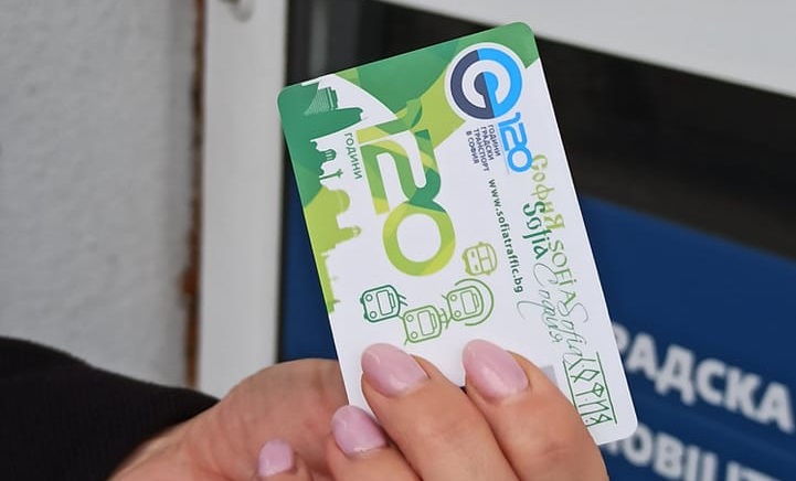 Електронни билети за време в столичния градски транспорт от днес