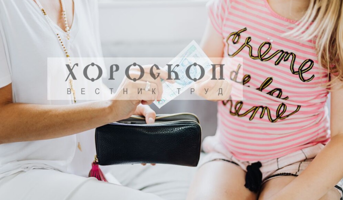 Хороскопът на Алена: Лъвовете да се пазят от искащи пари, Девите ще се разочароват от колеги