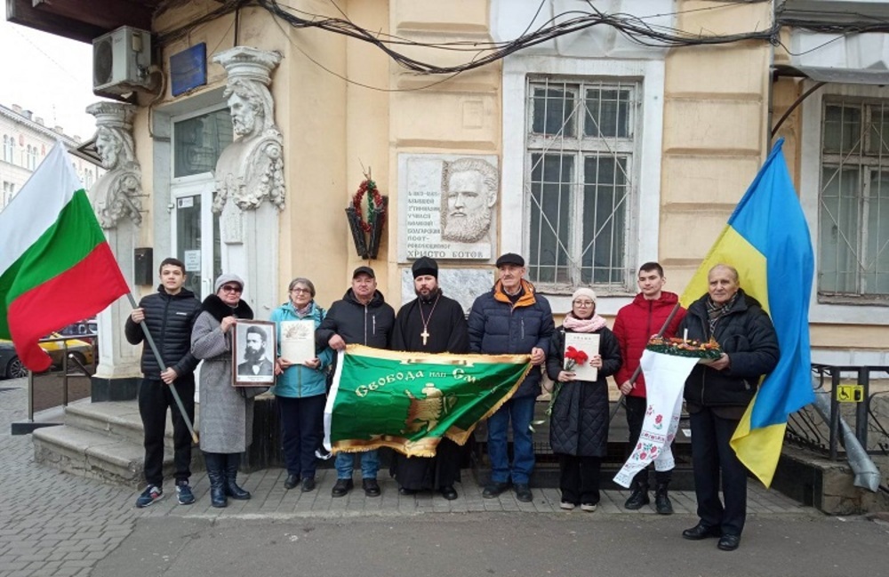 Одески българи почетоха паметта на Ботев пред барелефа на гимназията, в която е учил