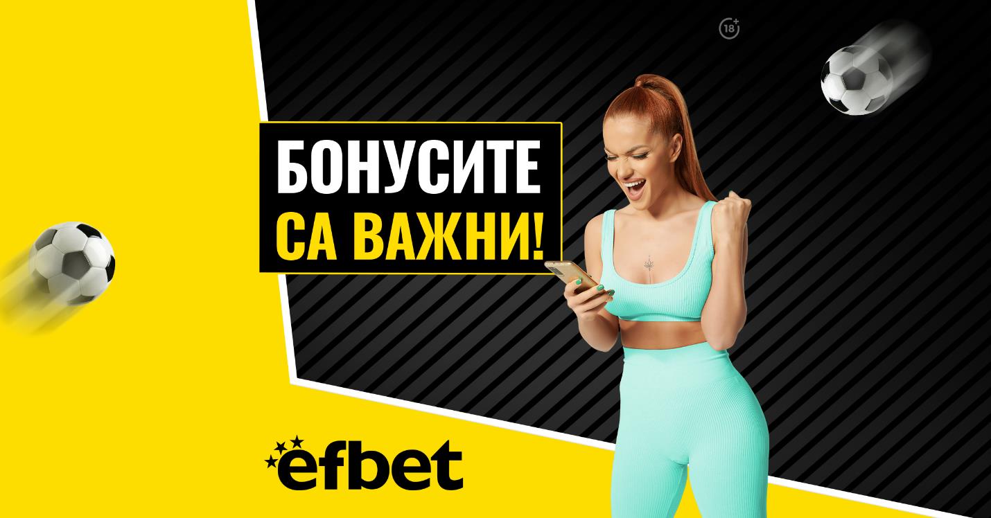 Неустоимата Теодора Джехверович получи „аплодисменти“ от Неймар