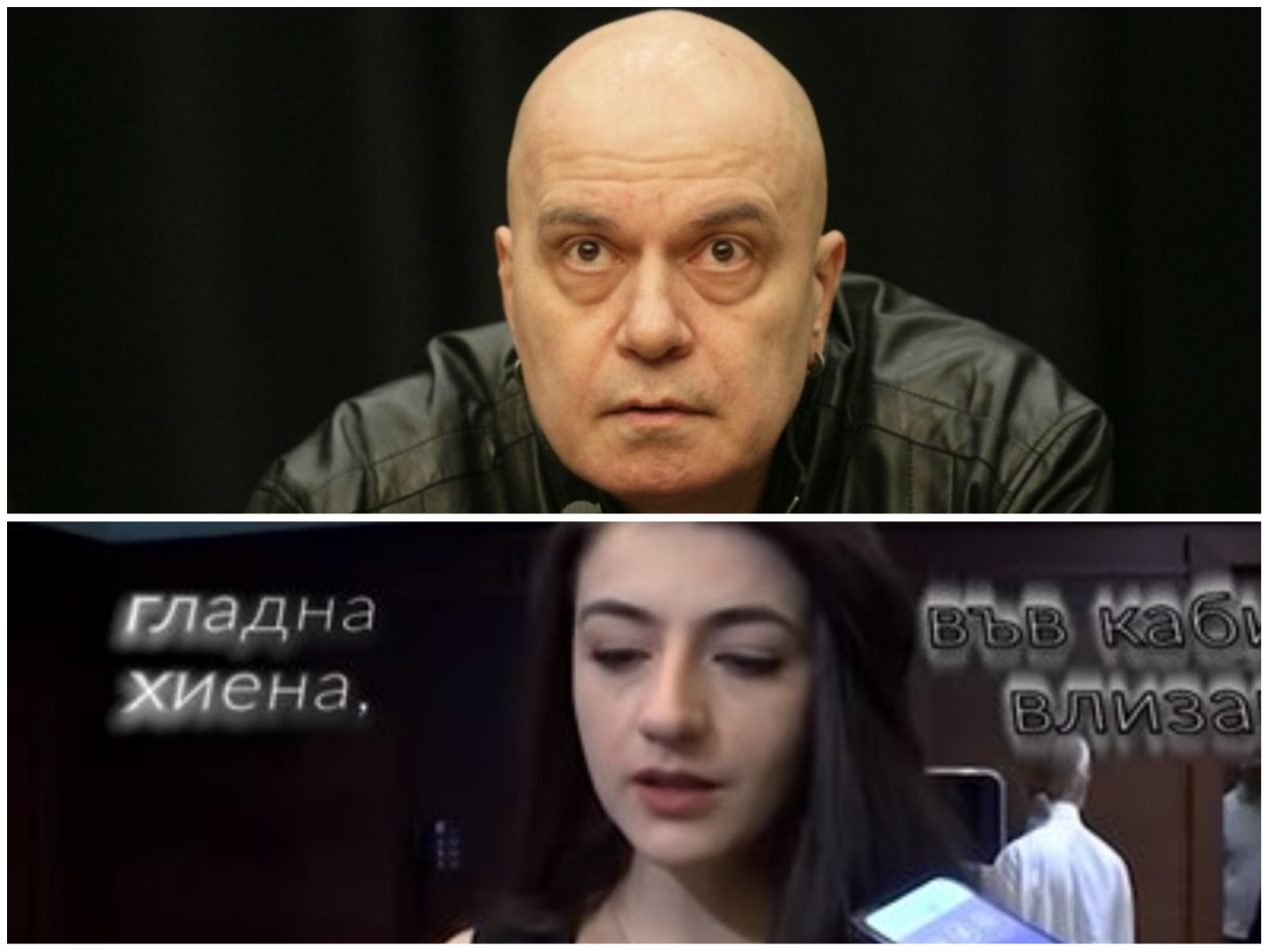 Слави за песента “Уморена кака Лена”: “Простак!”, “Сексист”, голям вой до небесата