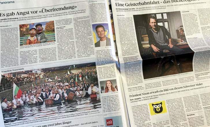 Хорото на калоферци в швейцарски вестник