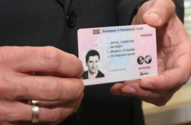 Обещават да издават лични карти с чип до края на годината