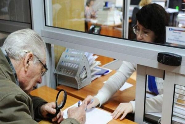 Започва изплащането на пенсиите за януари