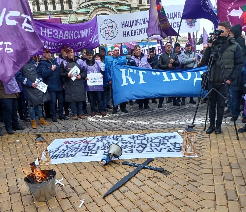 "Не погребвайте енергетиката, защитете енергийната сигурност на страната": Синдикати и миньори протестират пред парламента