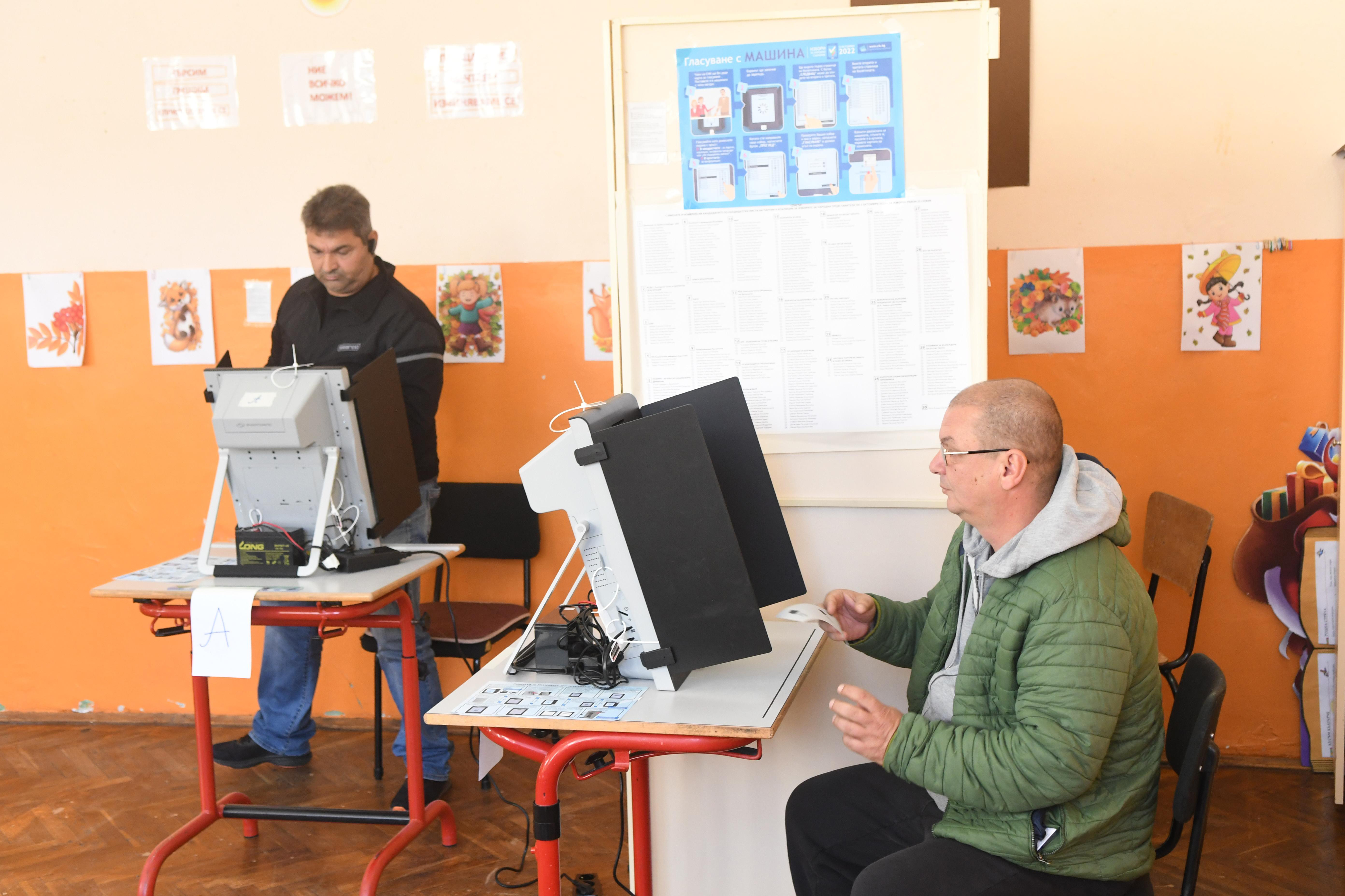 ДАНС проверява разминавания при машинния вот