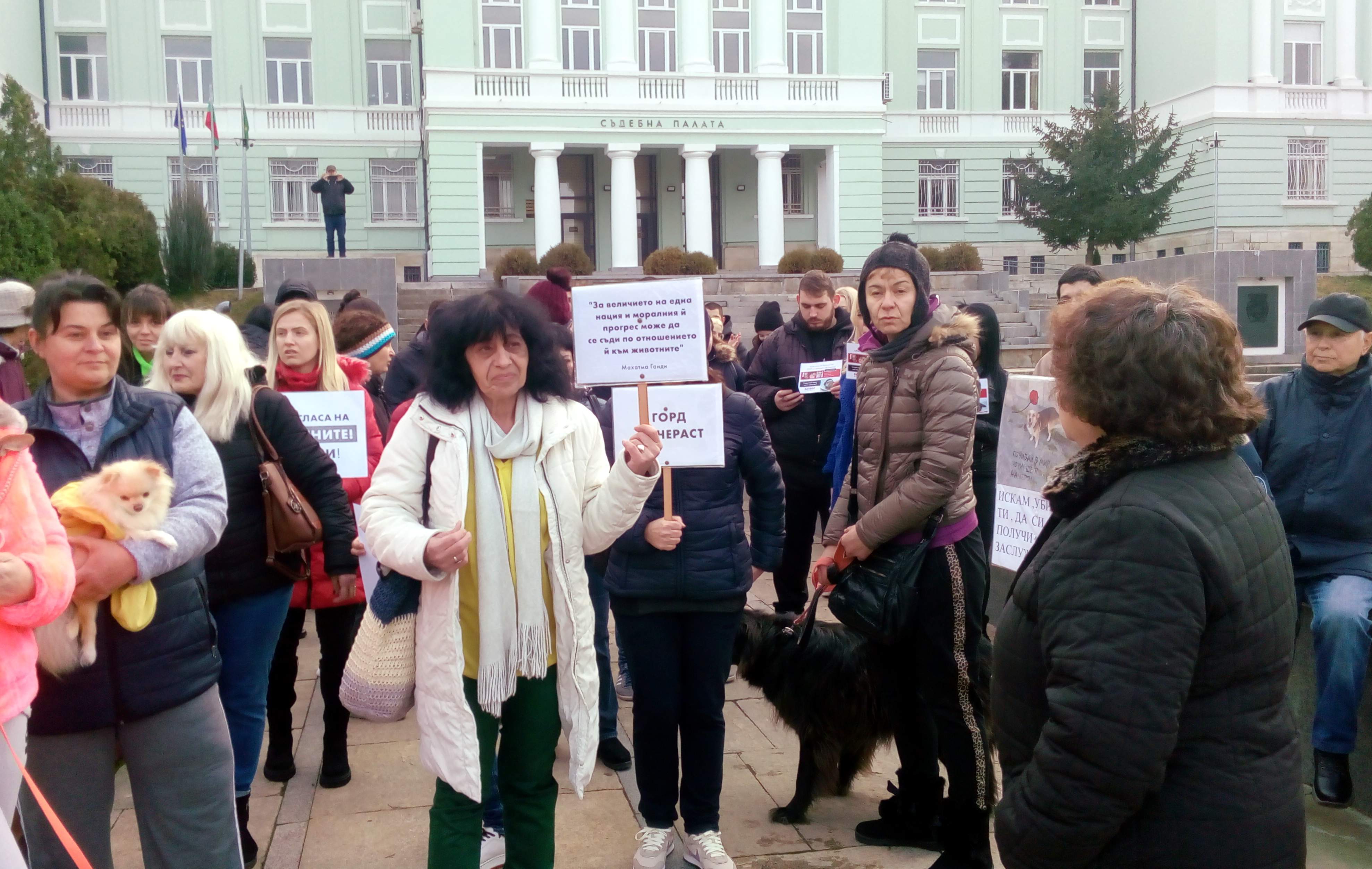 Шуменци на протест в защита на животните