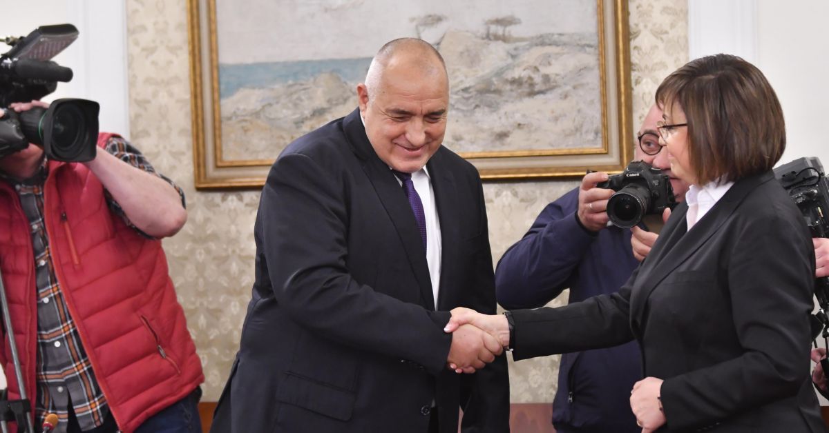 Размириса се на нова коалиция