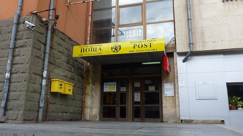 Започват стачка в „Български пощи“