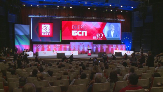 В БСП ще се изключват и по вайбър