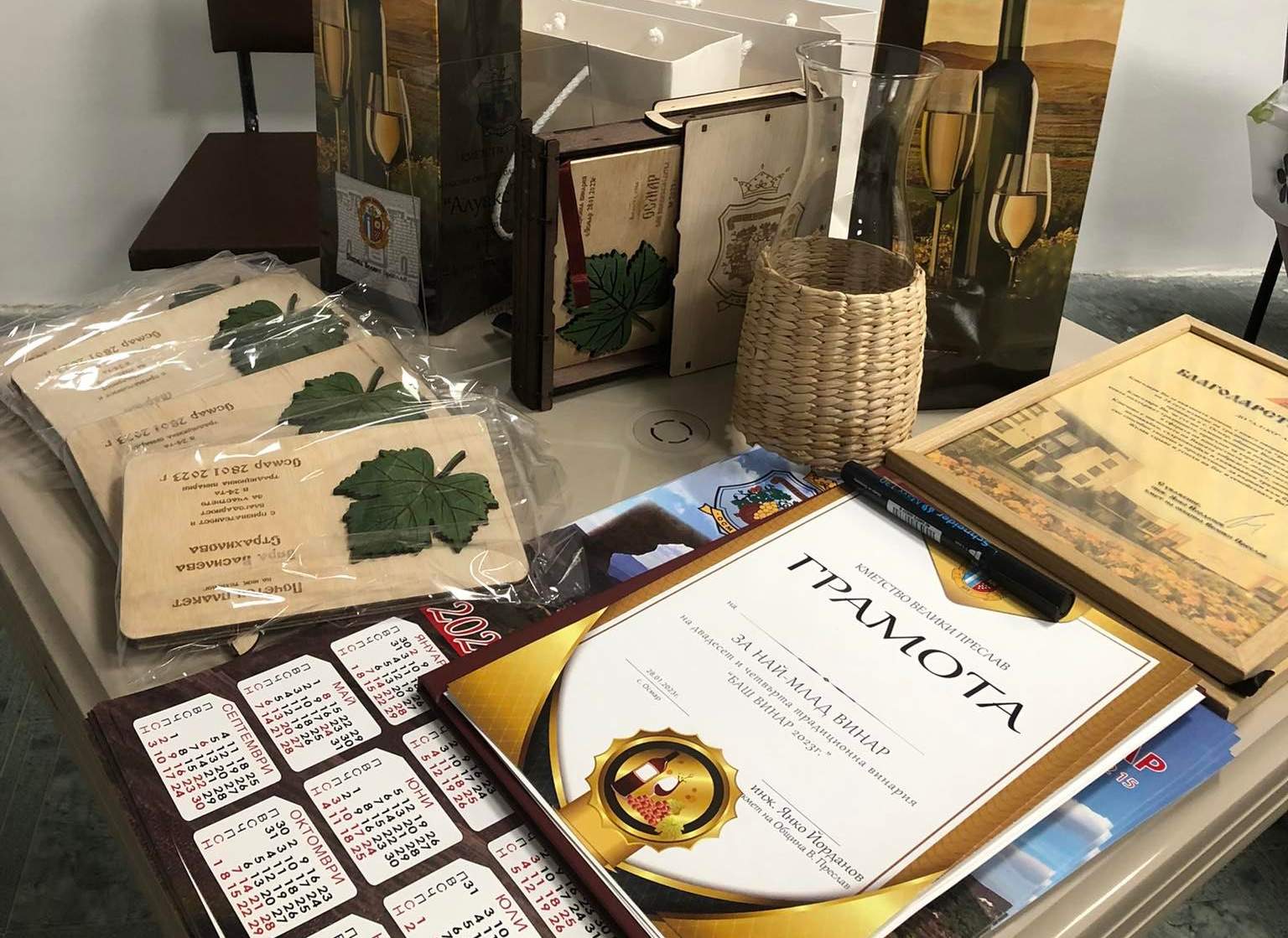Осмар издава книга за Винарията