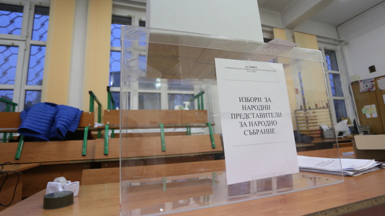 1,4 милиона фантоми в избирателните списъци