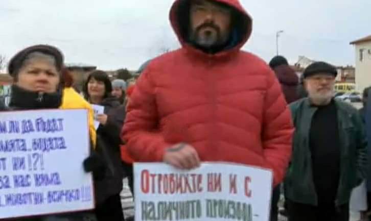 Жители на Казанлък и Павел баня излязоха на протест заради завод за смоли
