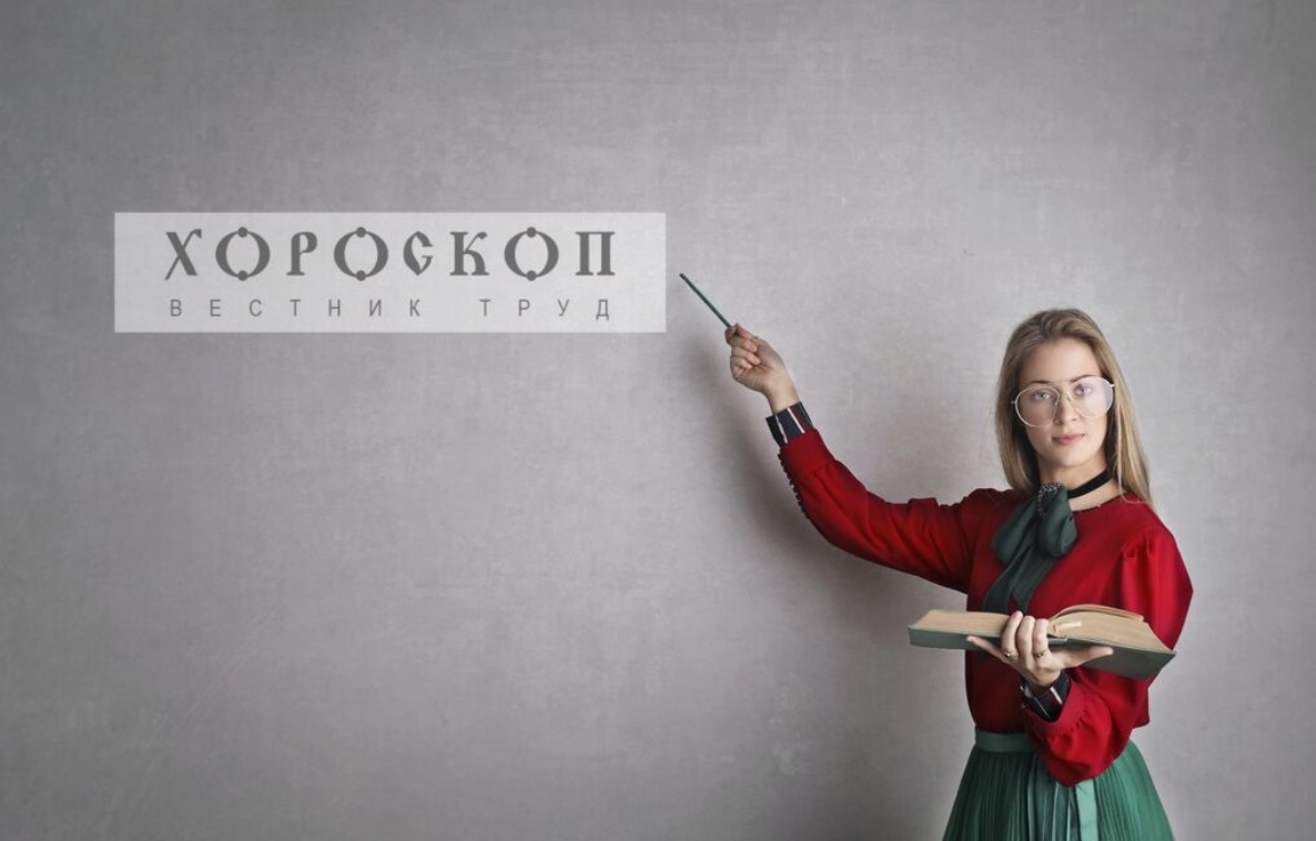 Хороскопът на Алена: Чудесен за пътуване за Стрелците, самоувереността носи полза на Козирозите