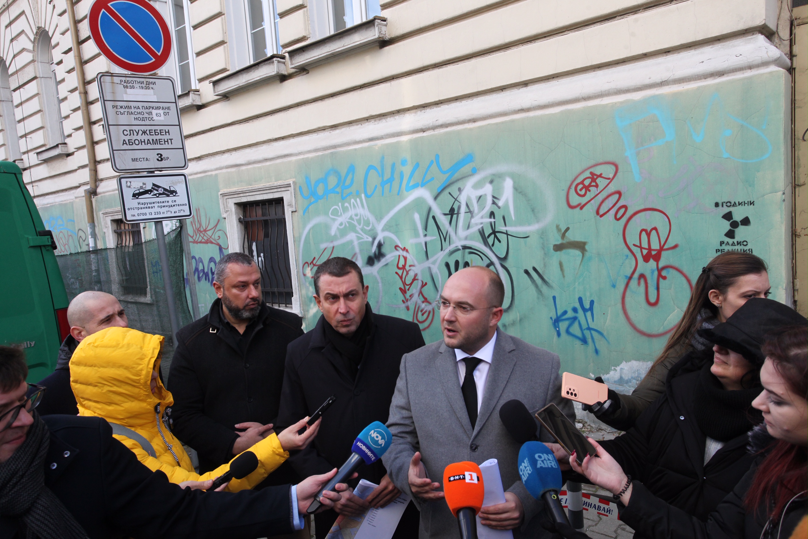 Премахват графити по сгради в историческия център на София (СНИМКИ)