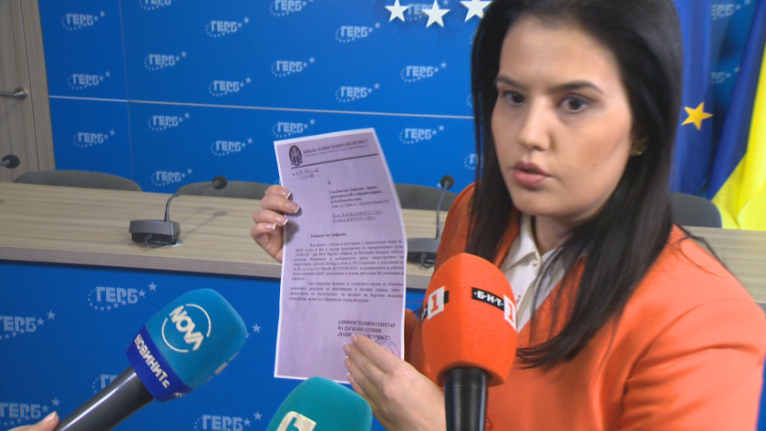 Десислава Трифонова: ДАНС е сезирала прокуратурата за "Джемкорп"