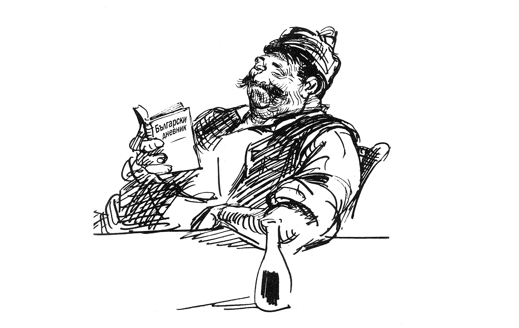 Скандалният дневник на Иречек