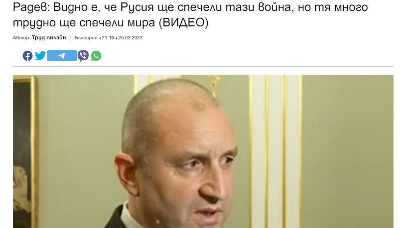 "Говорит Москва"!