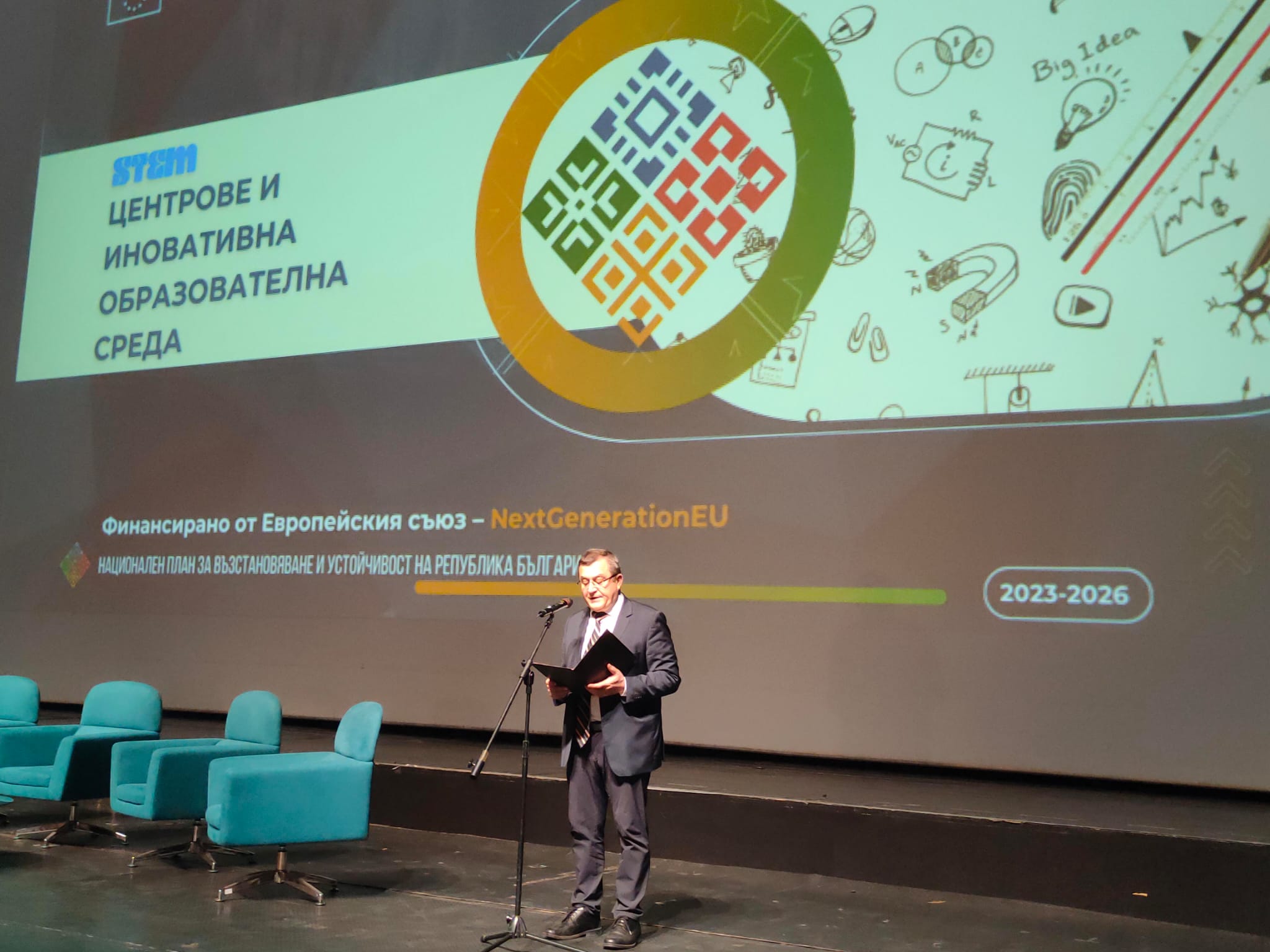 Министър Пенов: Всяко дете ще влезе в STEM кабинет