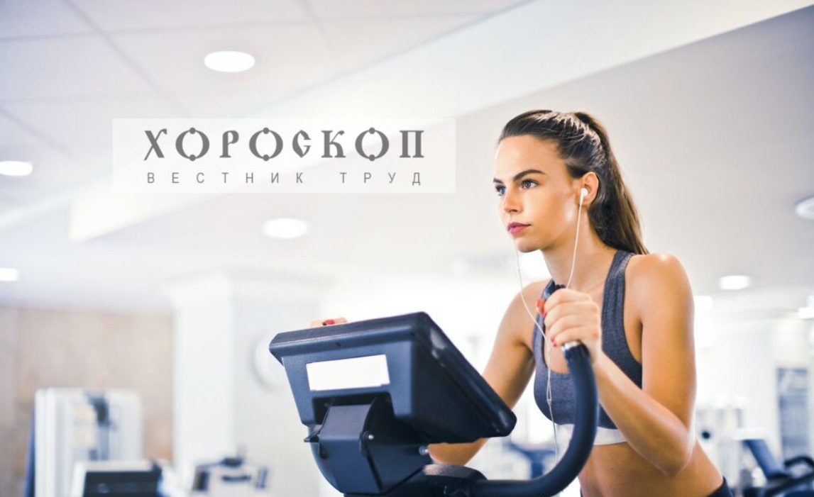 Хороскопът на Алена: Стрелците - прекалено самоуверени, Козирозите забравят за притесненията